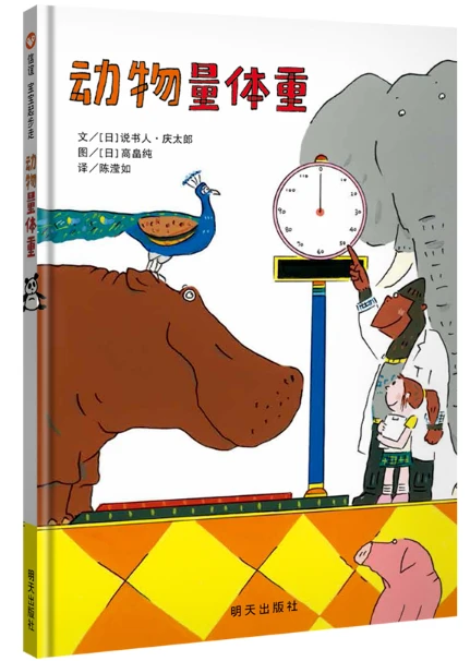 如何通过篮球训练提升自信心_2