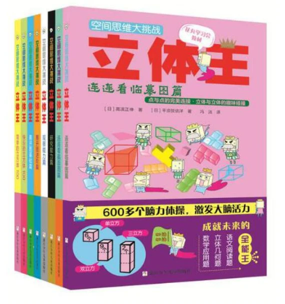 业余爱好者如何提高篮球才华_1